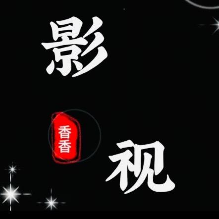 香奈儿剧情