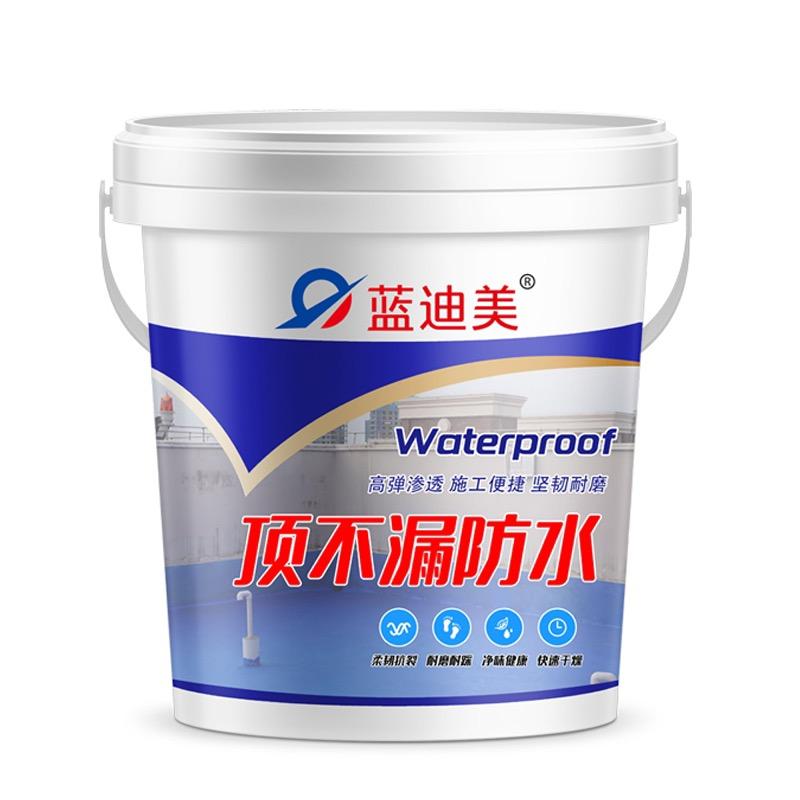 蓝迪美防水材料