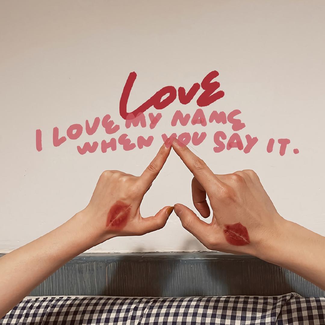 💌