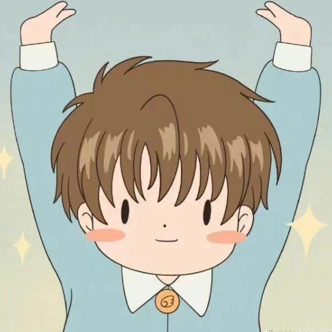 风来了你走了-