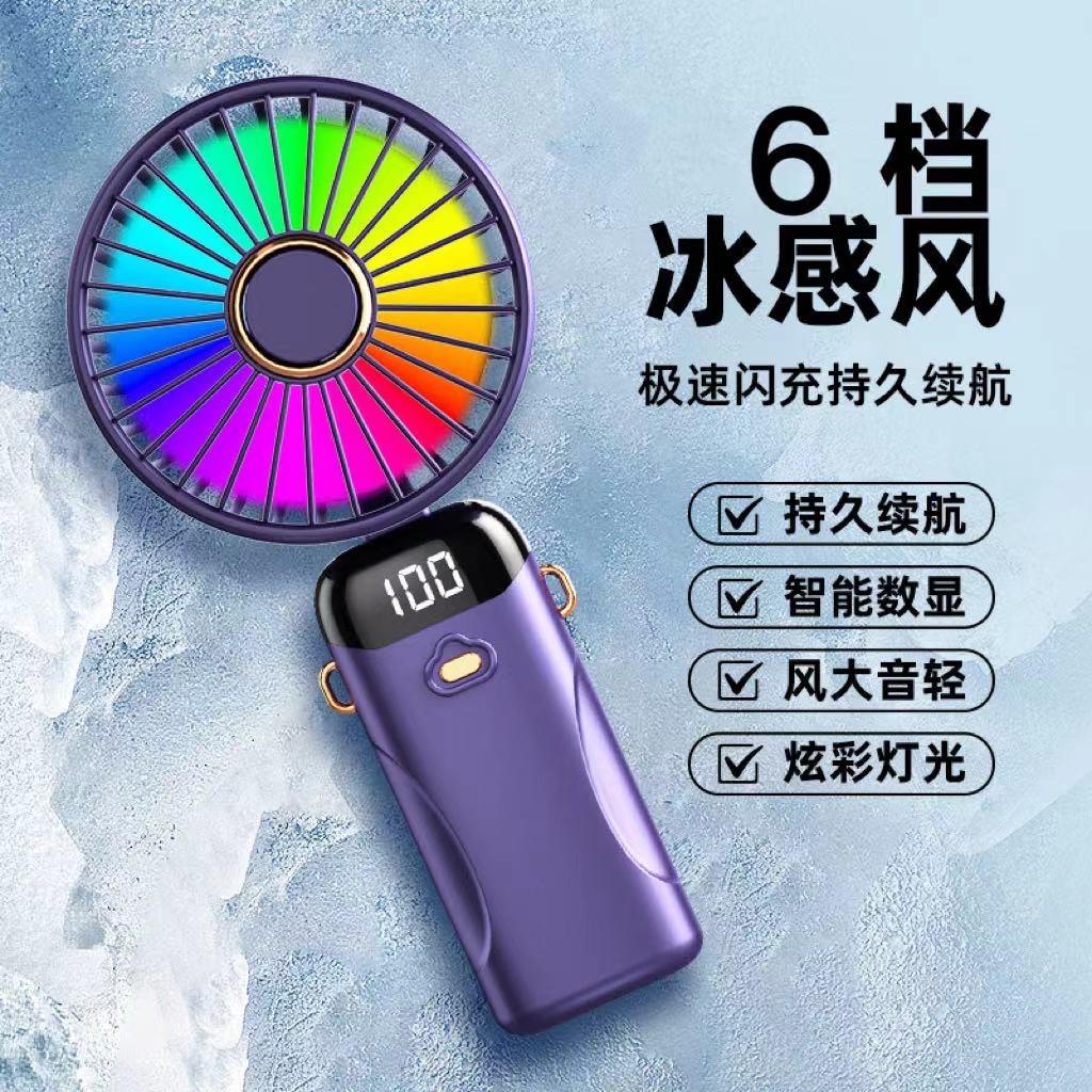 联合创安