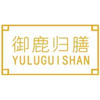 御鹿归膳滋补