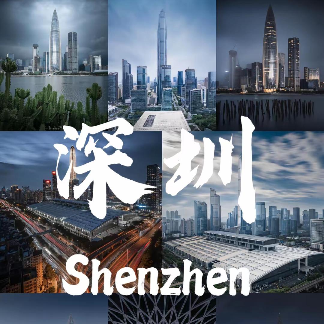 2025深圳新房推荐