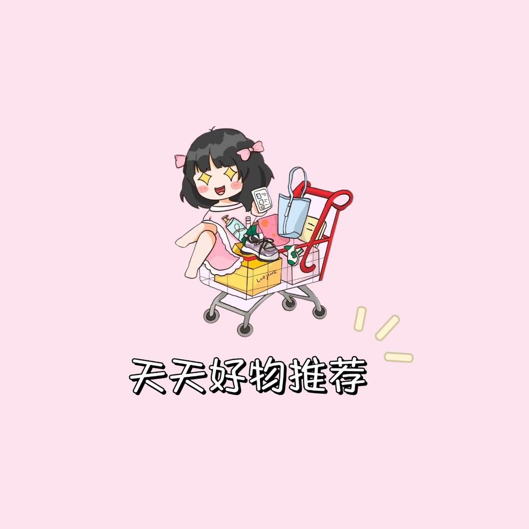 芯选推荐好物