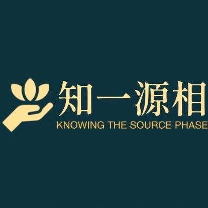 知一源相铜艺有限公司