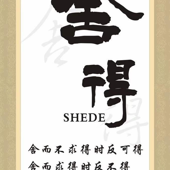 青鸟的天空