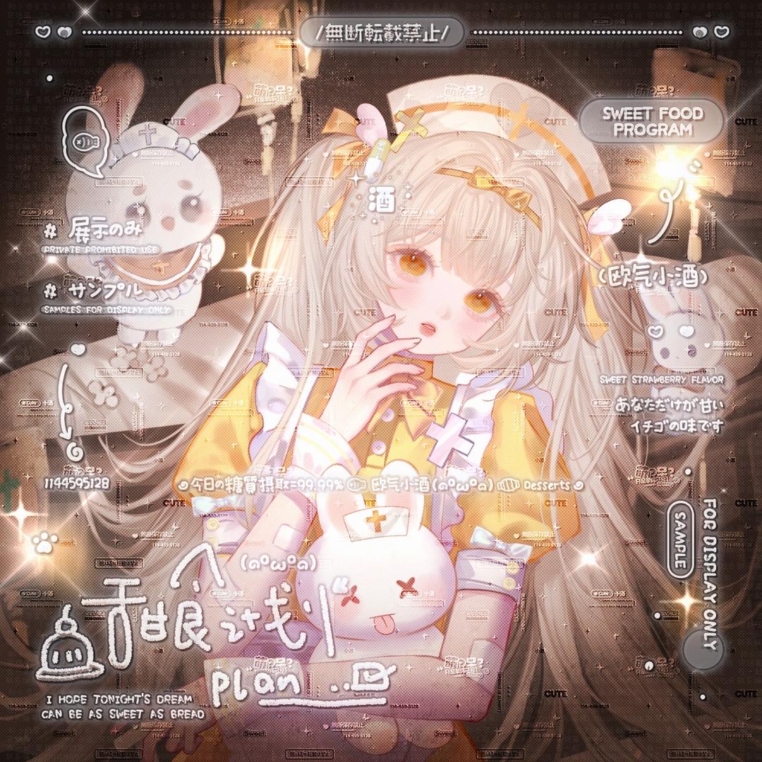 满蹊