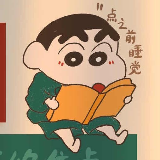 隔壁(老黄)