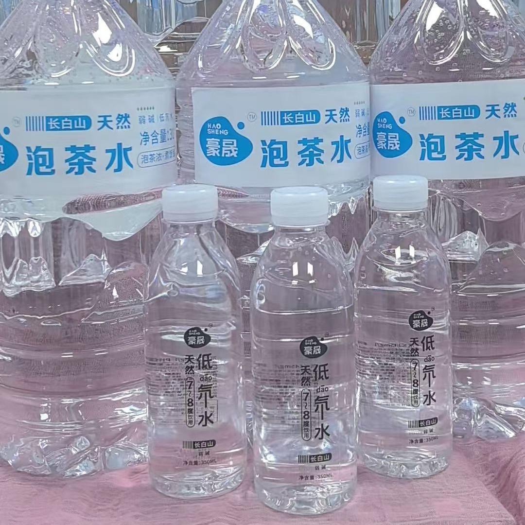 白山市乐滋滋饮品有限公司（豪晟矿泉水）