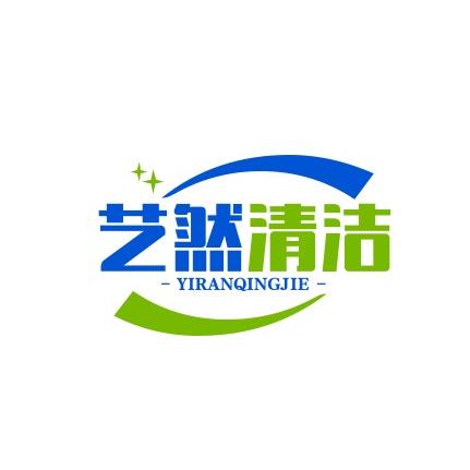 艺然清洁源头工厂店