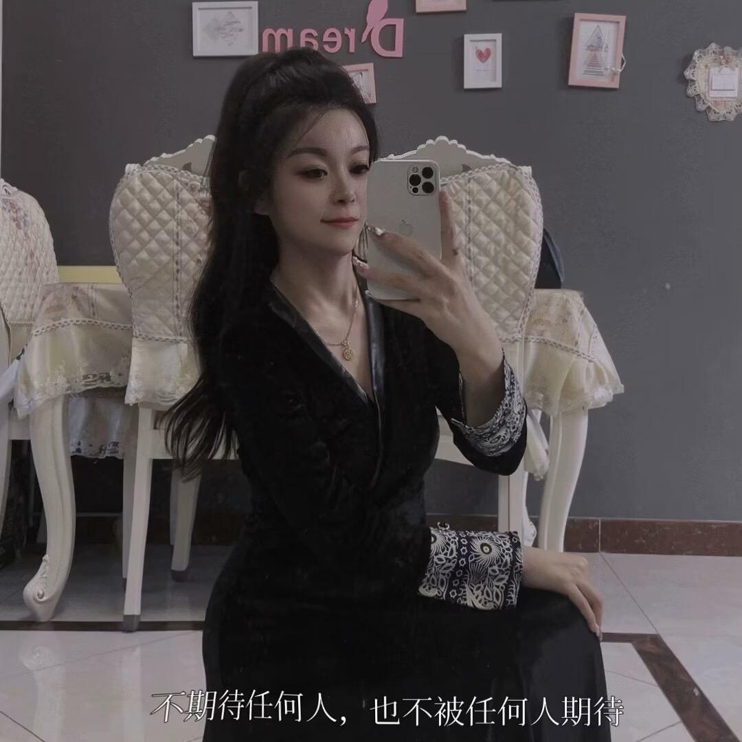 Aries小姐姐