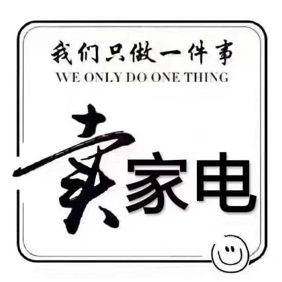 ༺吴༒迪༻