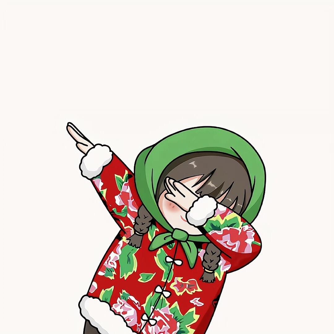 臭丫头