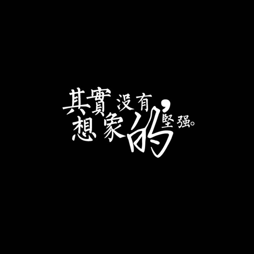 落地凤凰