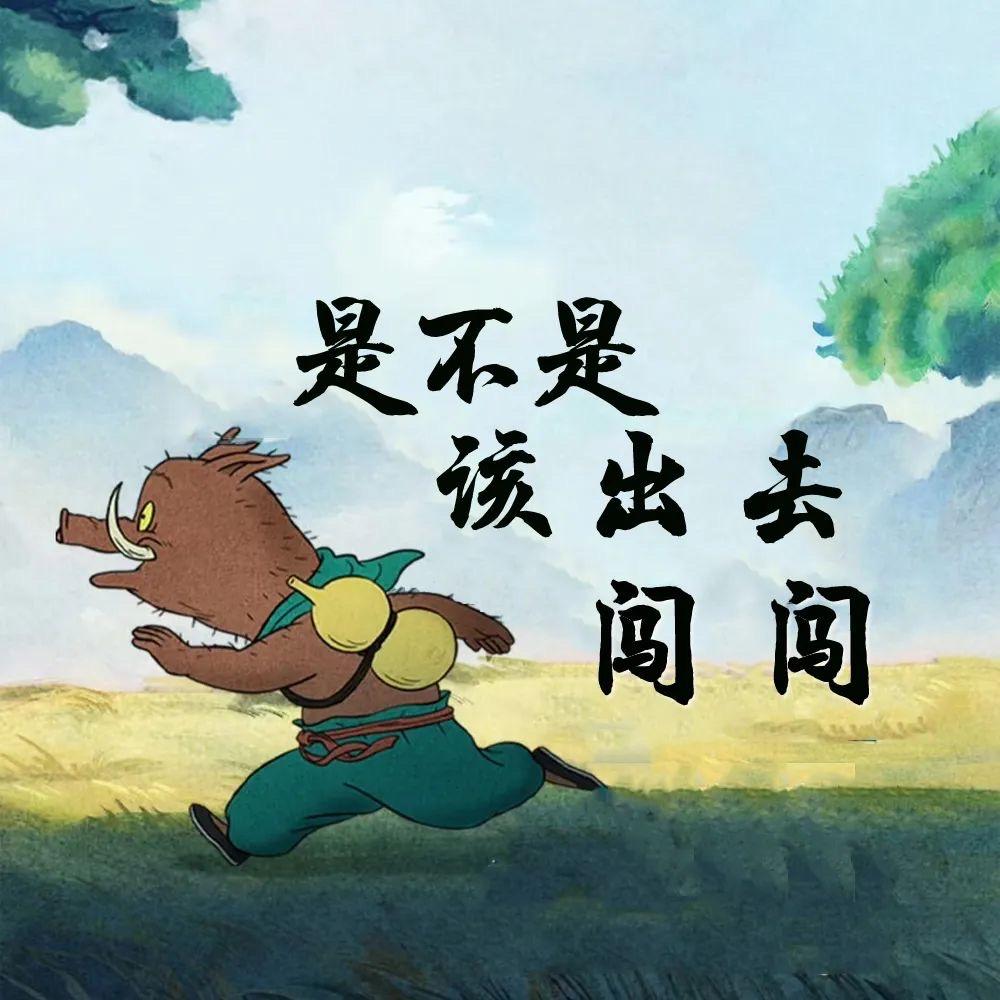 四个朋友·自助棋牌(紫薇龙腾新世界店)