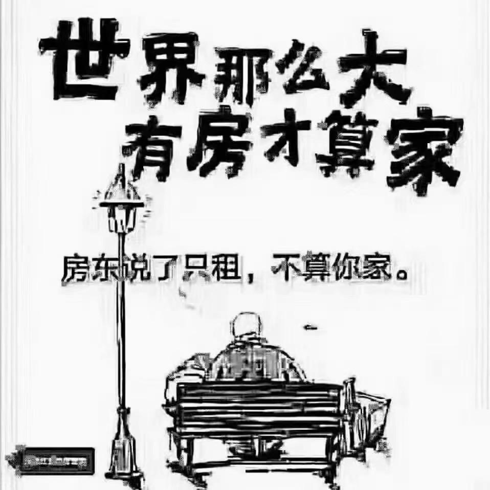 阜宁房产大美妞