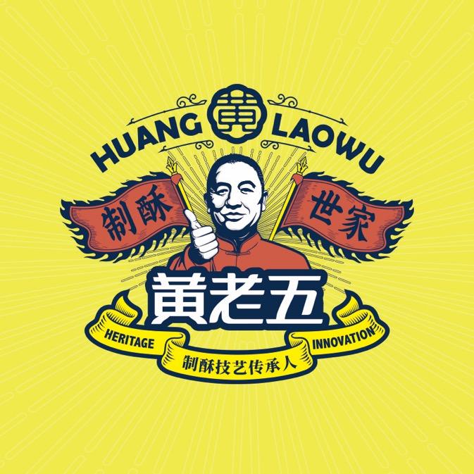 黄老五官方旗舰店