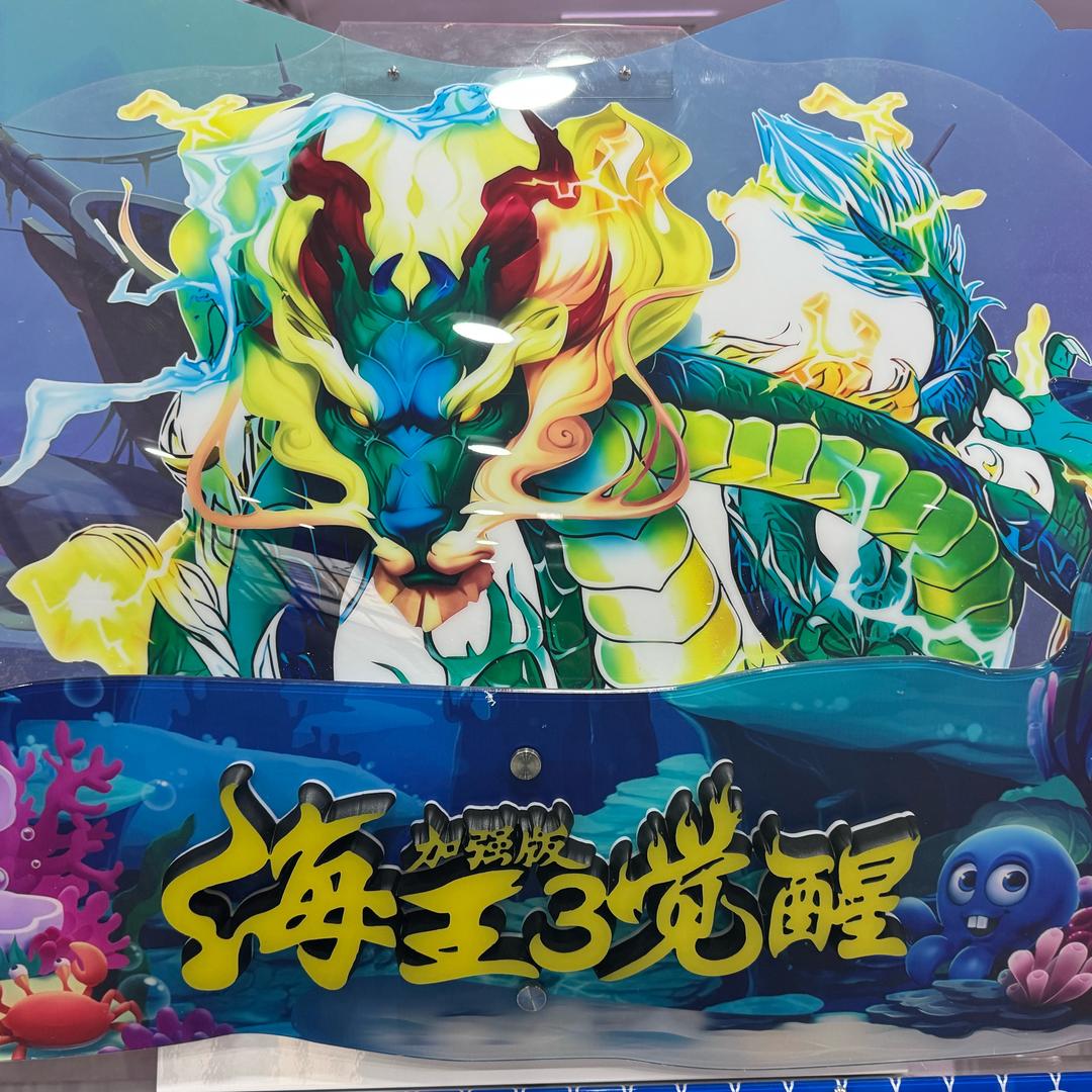 名仕动漫