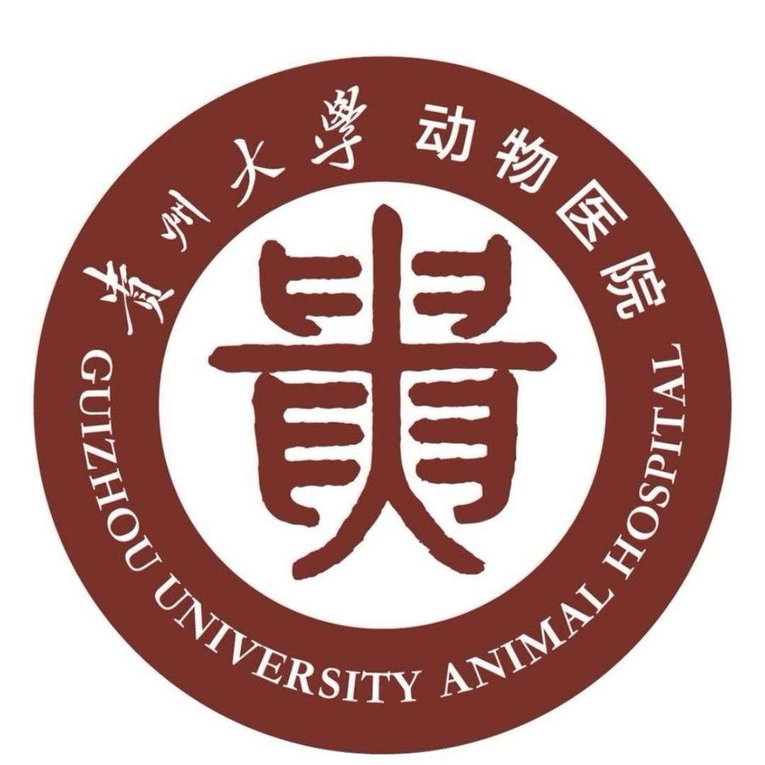 贵州大学动物医院(观山湖分院)