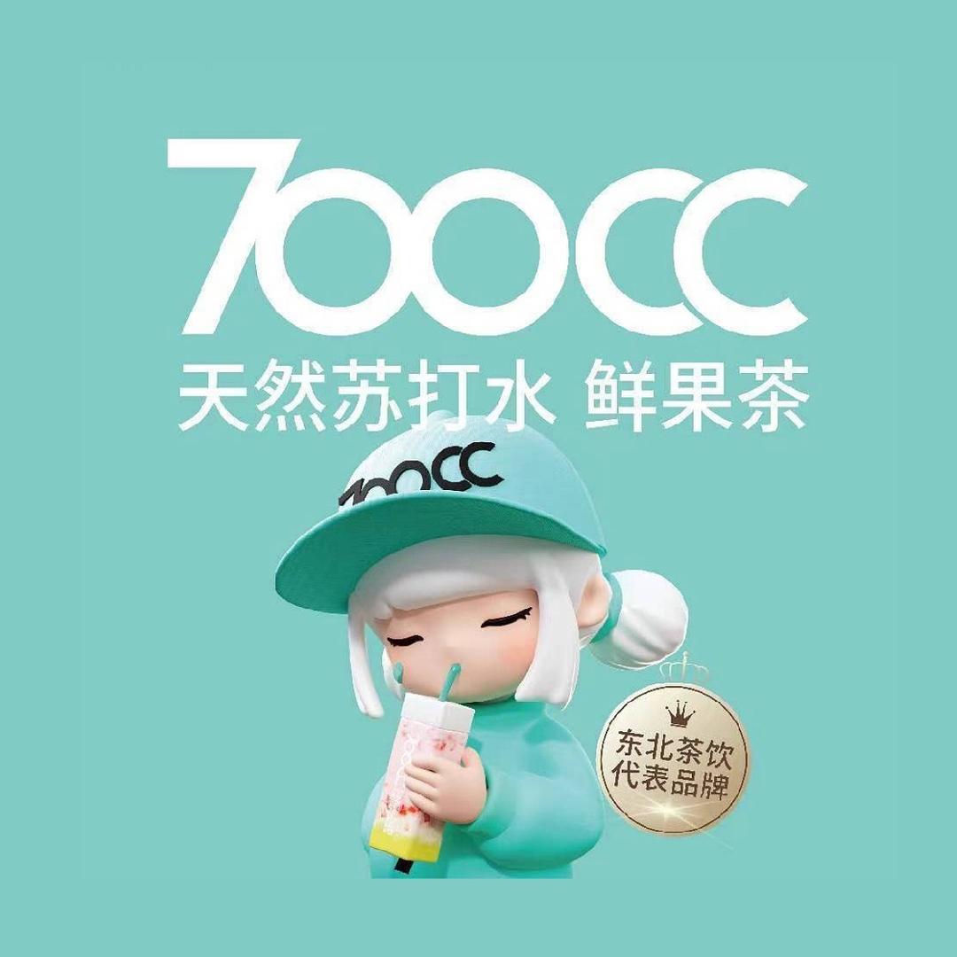700CC(五市广播局店）