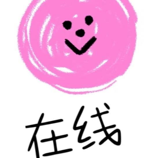 枣点明熟💕💕