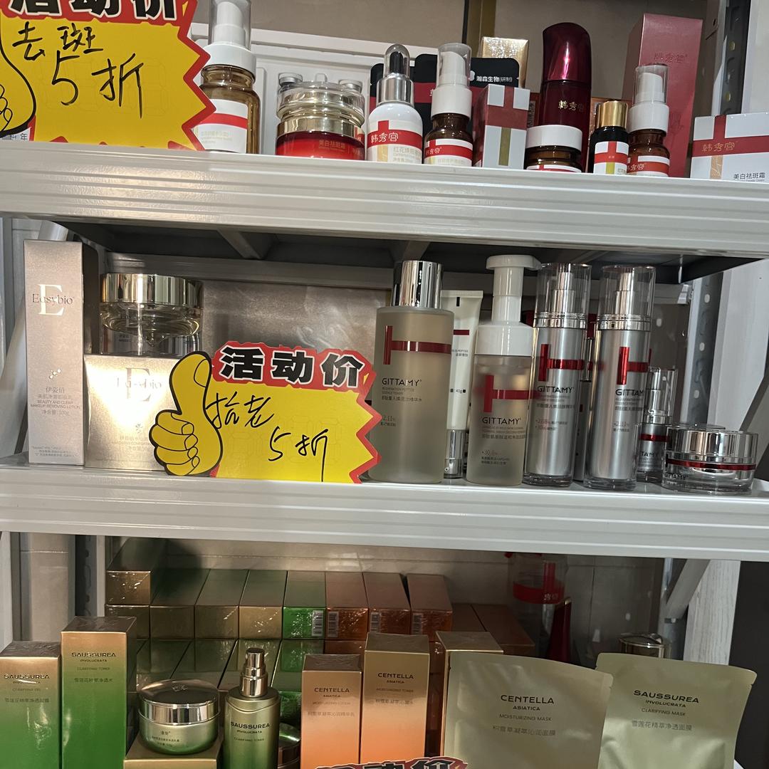 徐小燕美妆1店的头像