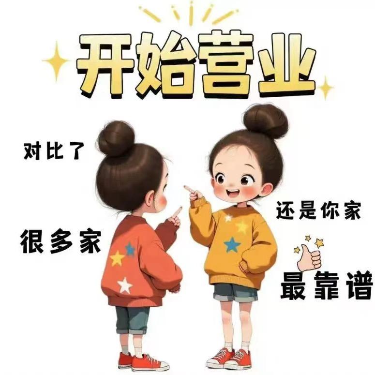 从心开始808