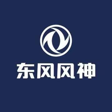 池州盈风达风神4S店