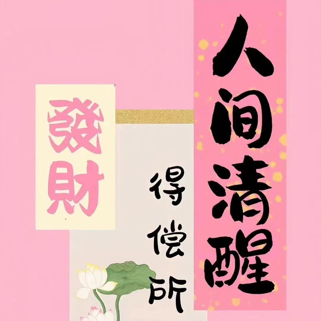 ꩵ暴ᩚ꯭富ᩚ小꯭ᩚ仙女ᩚ