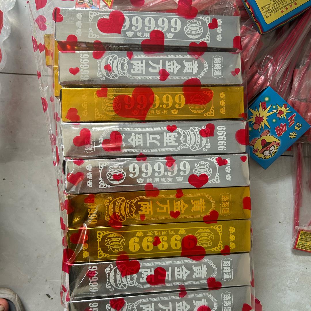 财满堂纸业批发工厂