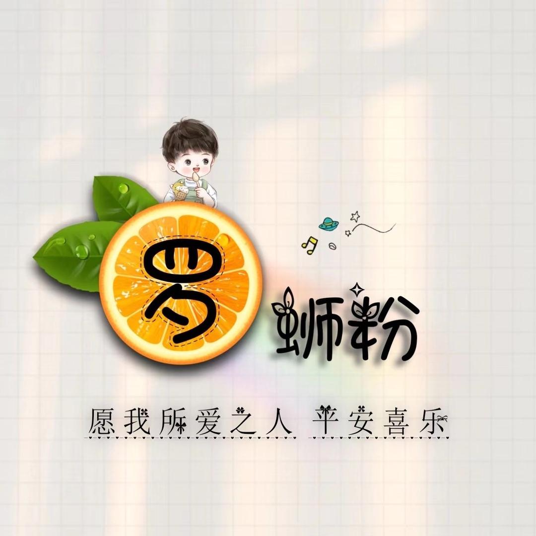 罗畅
