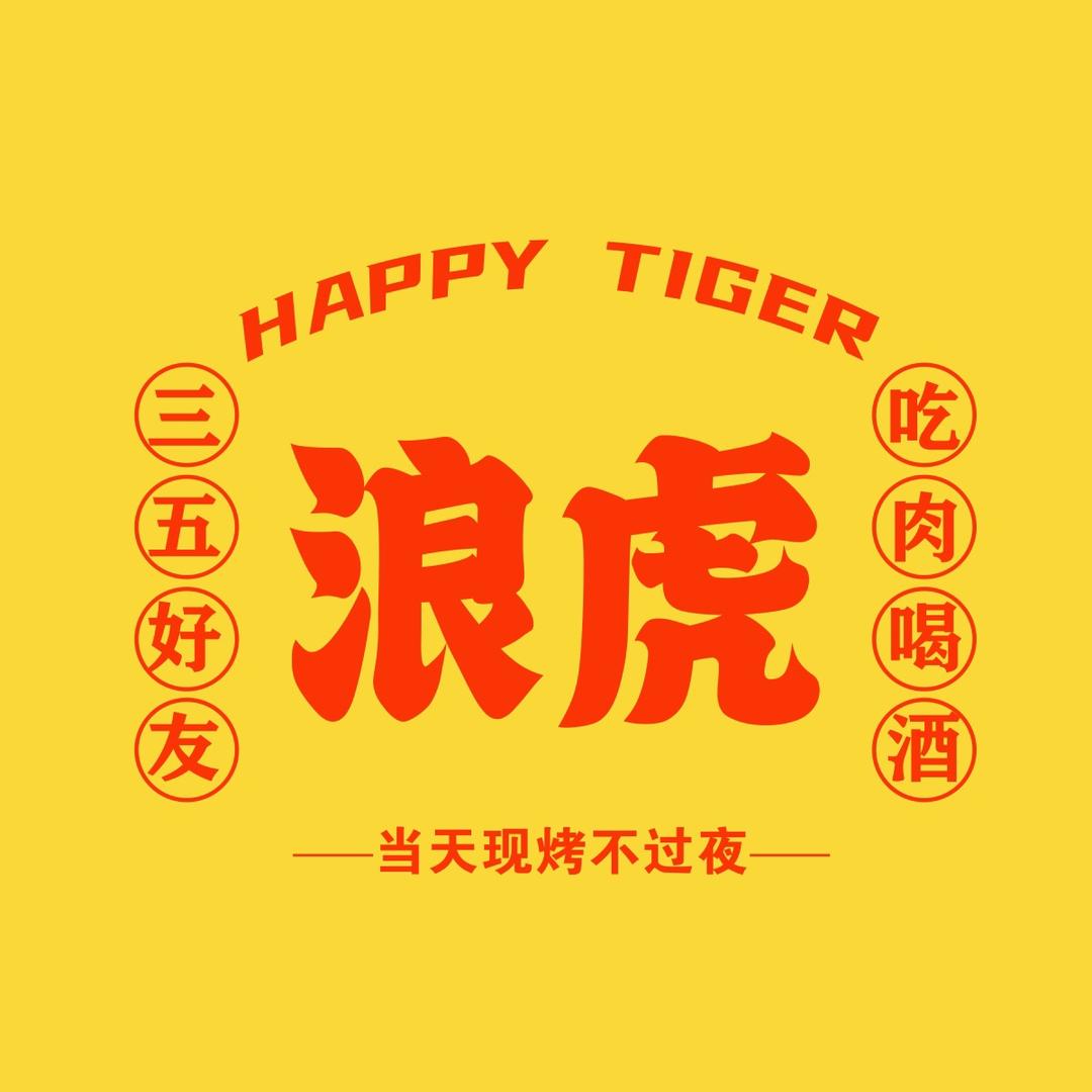 醉浪小酒馆大市口店