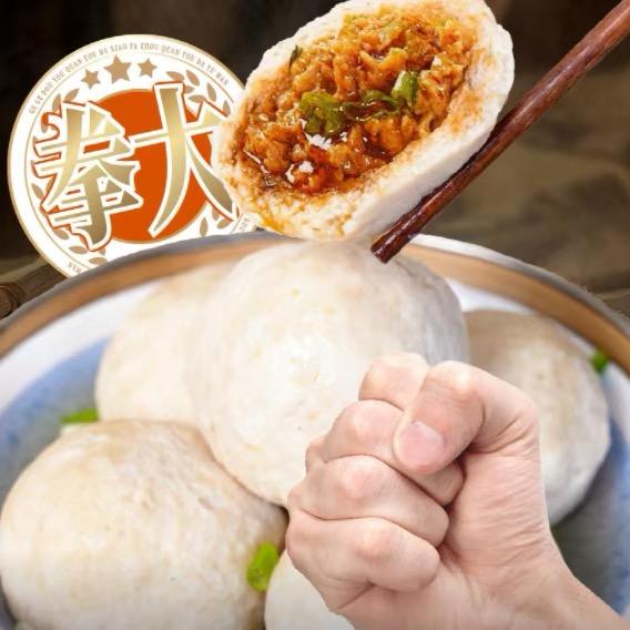 福泽百拳头鱼丸-手工现做