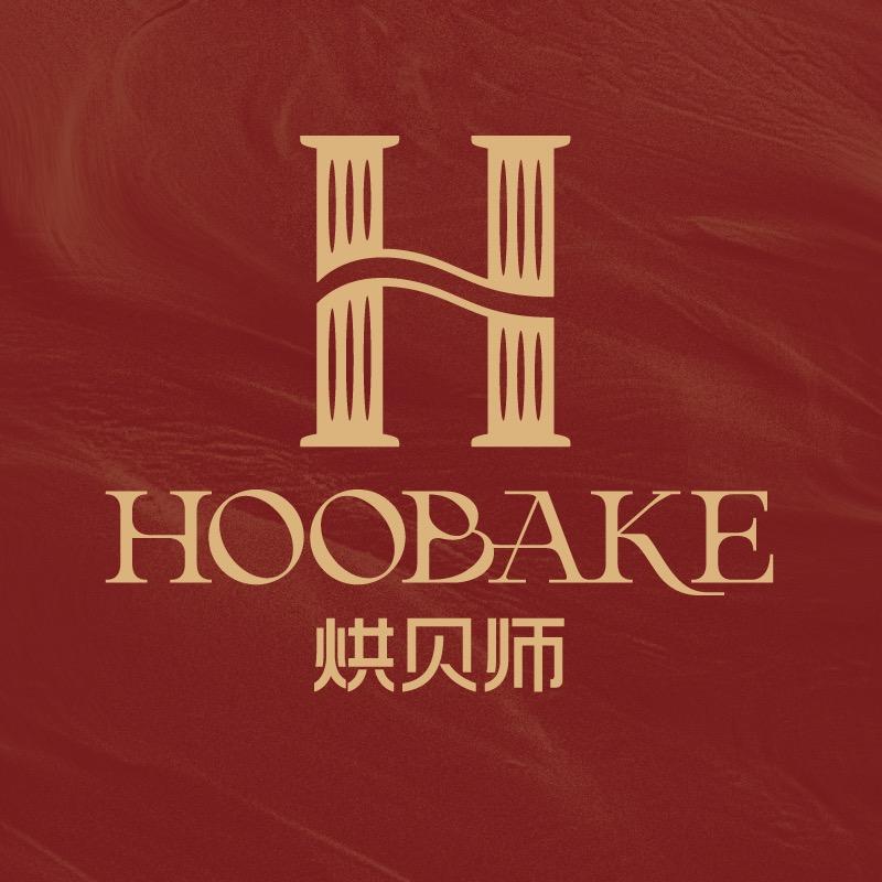 烘贝师HOOBAKE