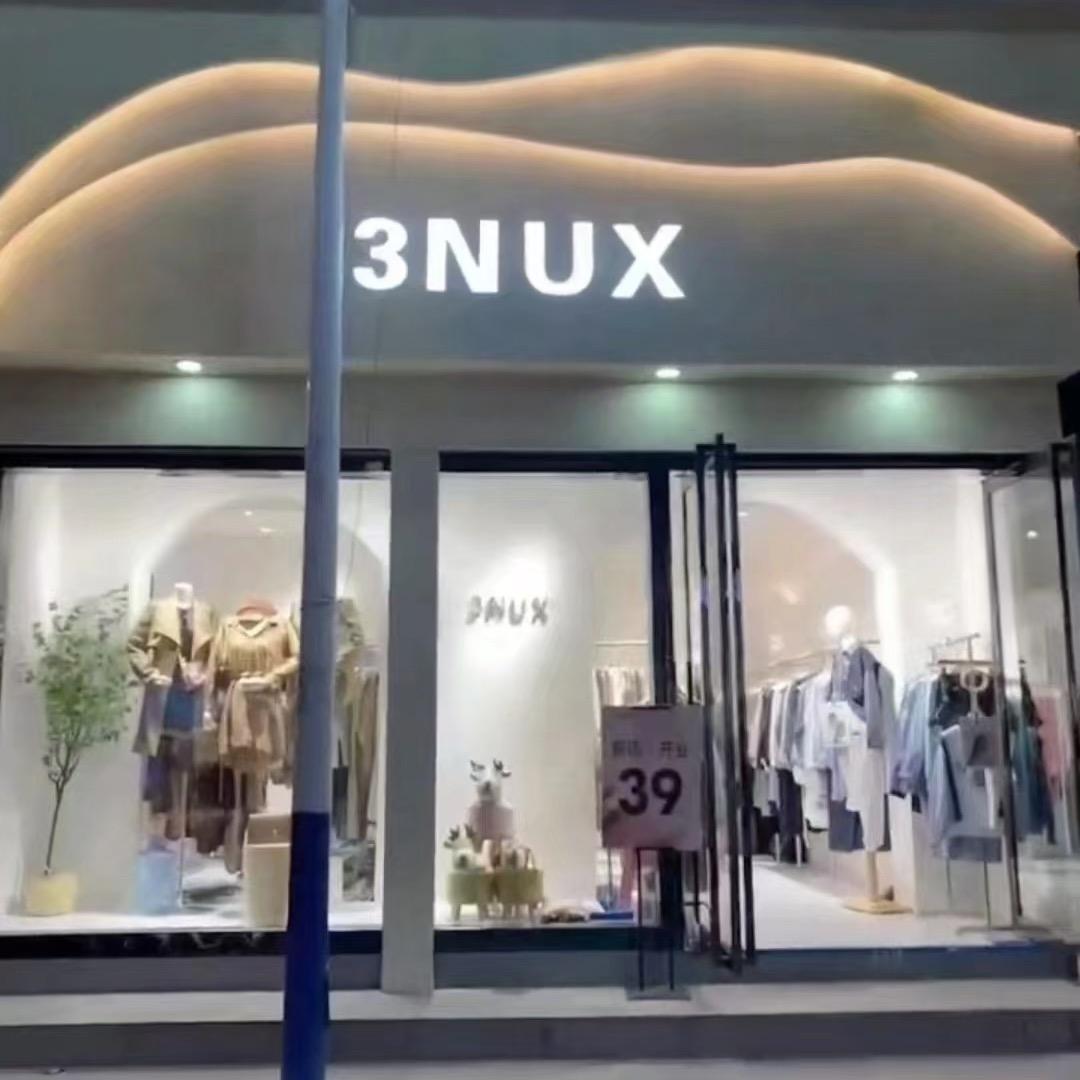 山阳3NUX女装