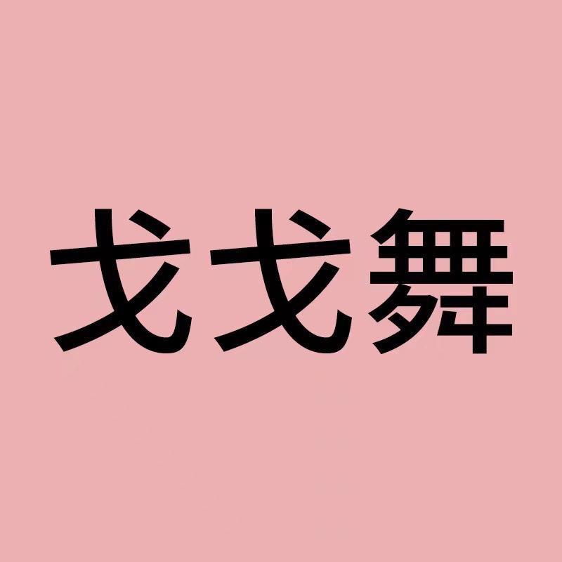 亮采彩妆店