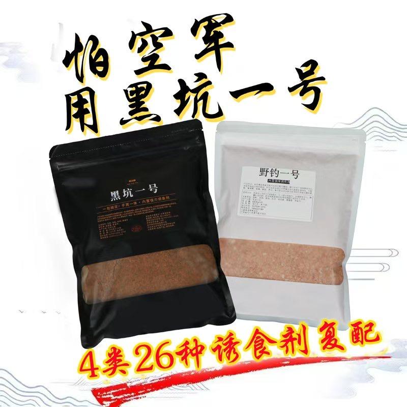 臻佰渔具店