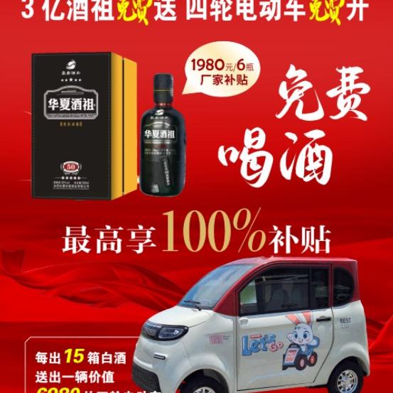 抖创科技（免费为商家拍视频）