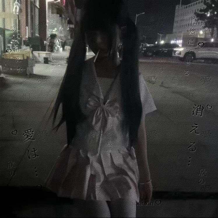 乖软欣