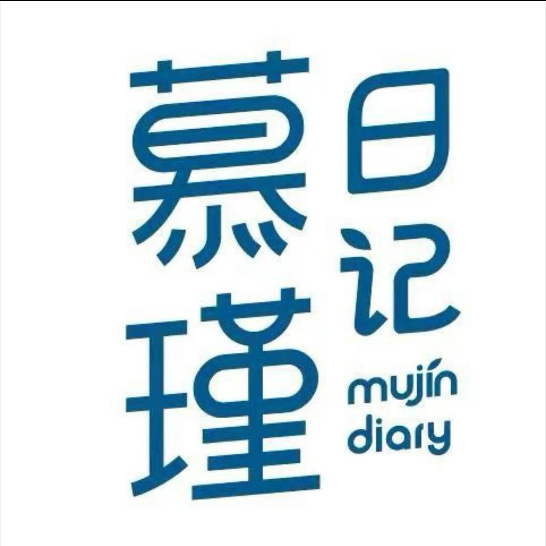 慕瑾日记洗脸巾甄选y