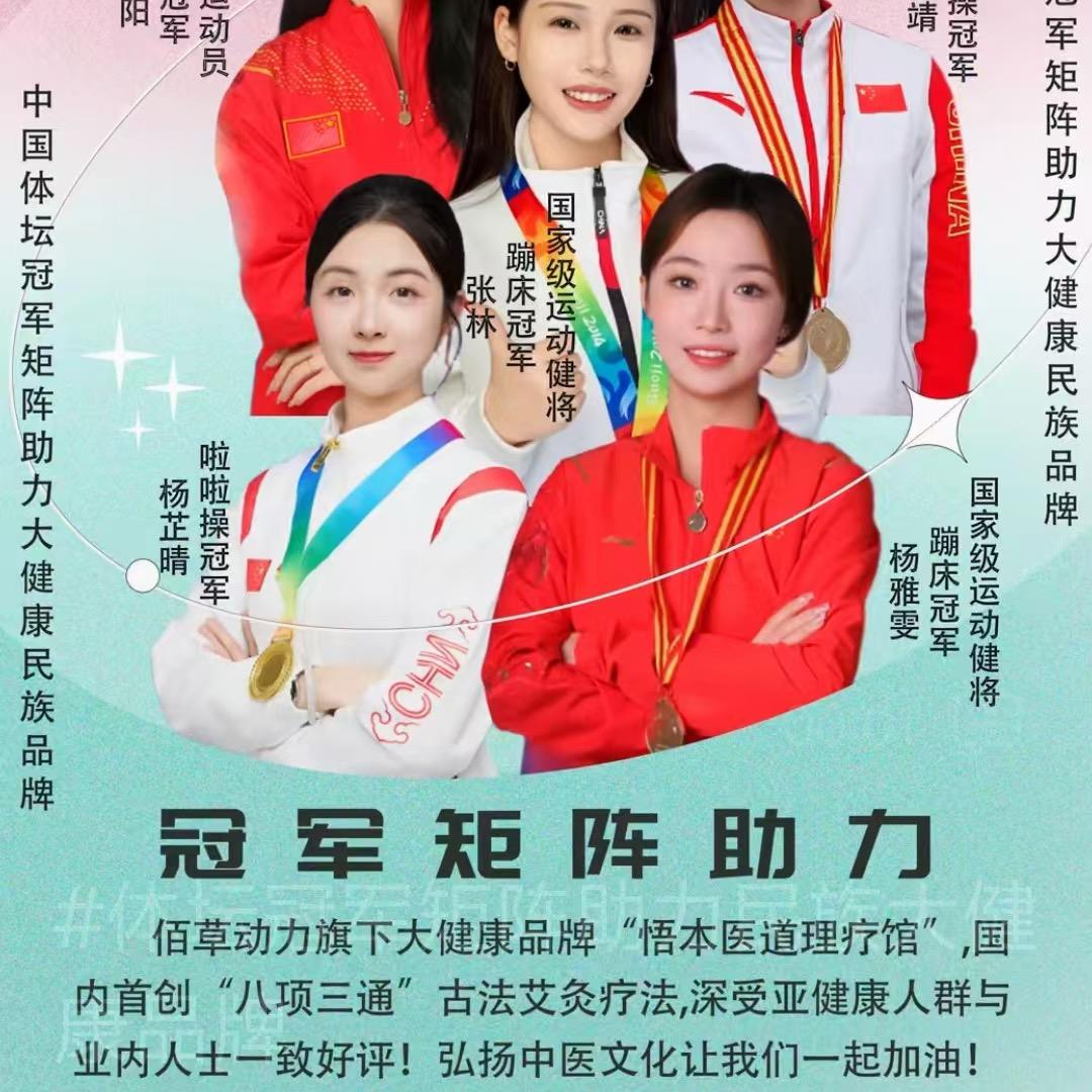 悟本医道理疗馆「古法艾灸」