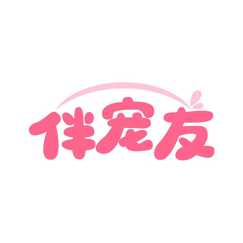 (伴宠友)芦丁鸡