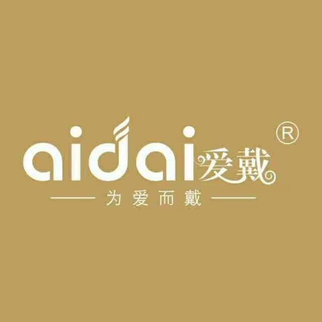 aidai爱戴内衣店