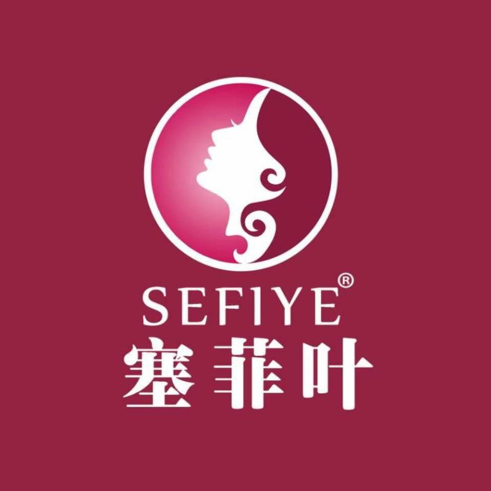 叶城县SAFIYA 化妆品