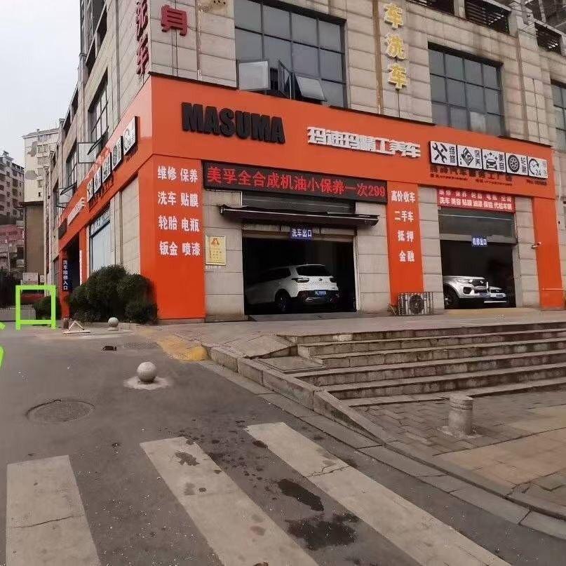 涵