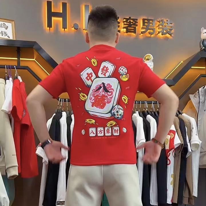 衣品炫潮服饰店