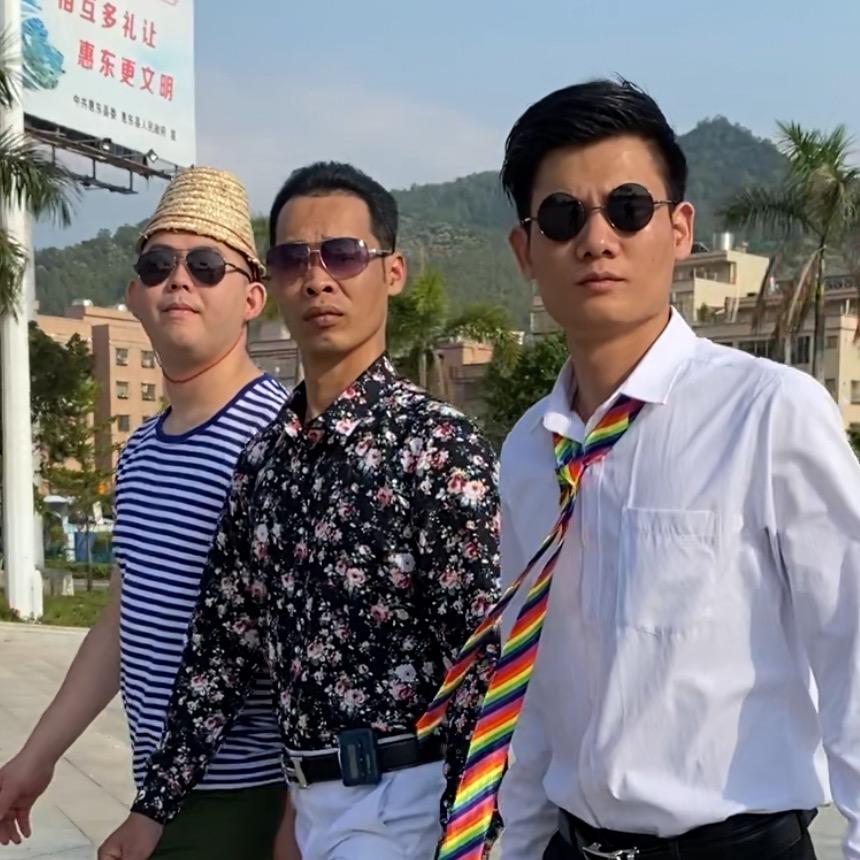 铁三匠·潇洒哥