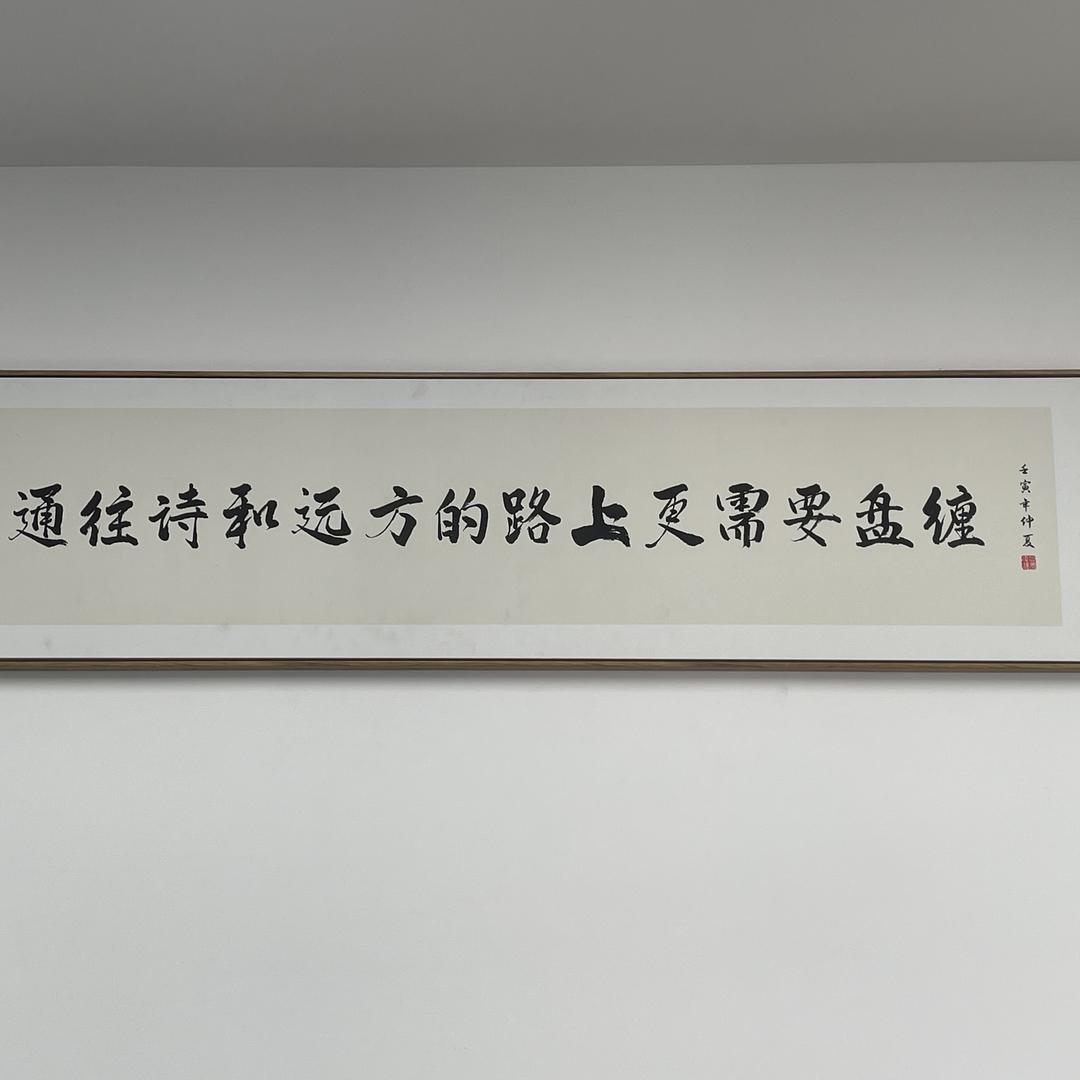 将星璀璨（杭州）传媒有限公司