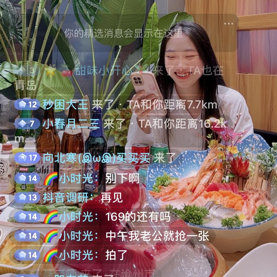 青岛软软糖