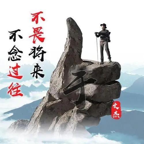 杰少